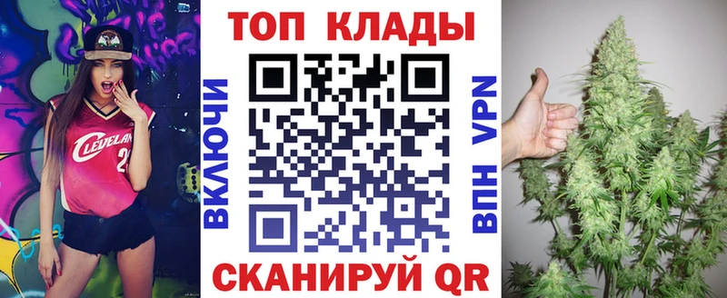 Купить наркотики Ветлуга kraken как войти  КОКАИН  ГАШ  Конопля  Амфетамин 