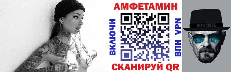 Amphetamine 98%  Ветлуга 