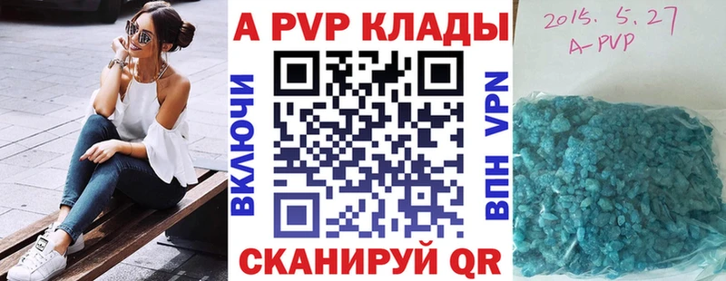 Alfa_PVP Соль  как найти   MEGA ТОР  Ветлуга 