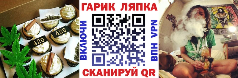 дарнет шоп  Ветлуга  Canna-Cookies марихуана 