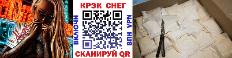 Cocaine 97%  наркошоп  Ветлуга 