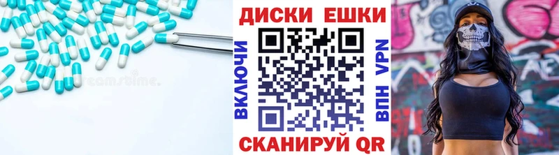 даркнет сайт  Ветлуга  Ecstasy круглые 