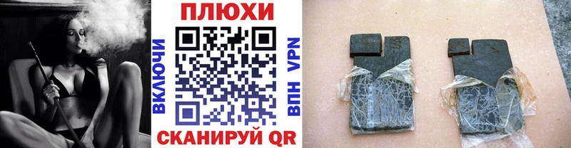 ГАШИШ индика сатива  Ветлуга 