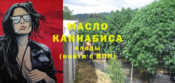 метамфетамин Аркадак