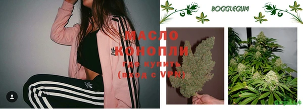 мефедрон мука Армянск