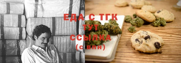 винт Новодвинск