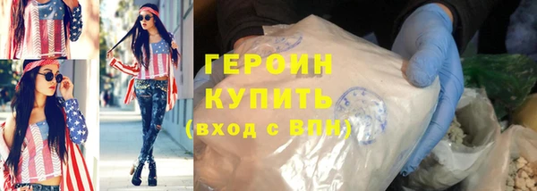 мескалин Балабаново