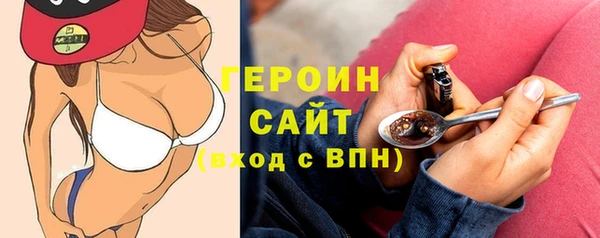мескалин Балабаново