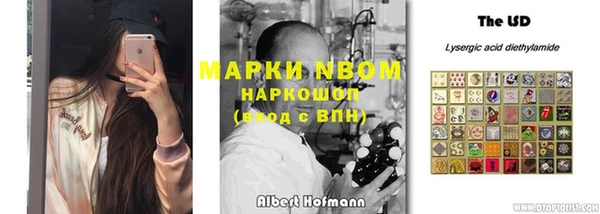 мескалин Балабаново