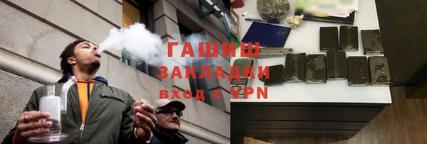 стаф Балахна