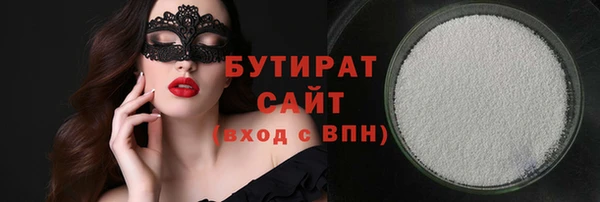 мескалин Балабаново