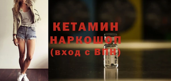 стаф Балахна