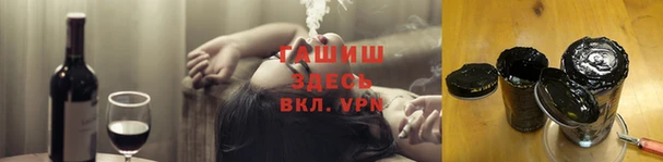 стаф Балахна