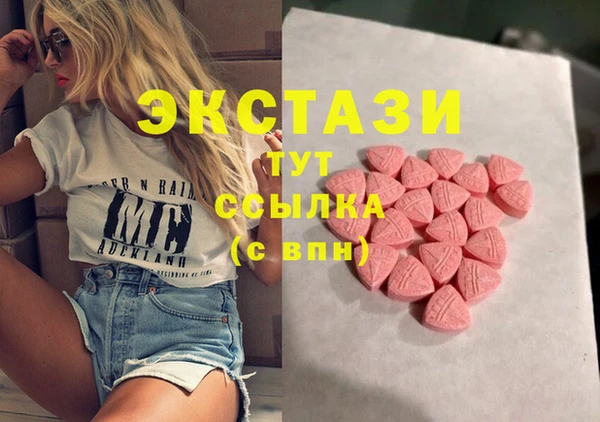 стаф Балахна