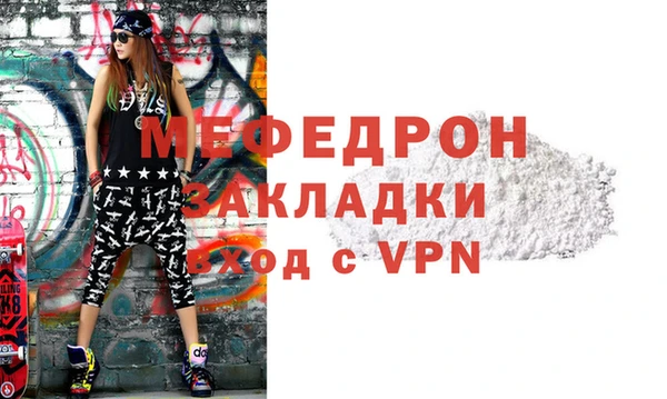 мескалин Балабаново