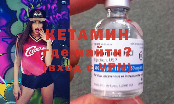 стаф Балахна