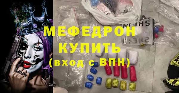 мескалин Балабаново
