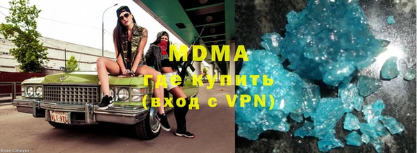 стаф Балахна