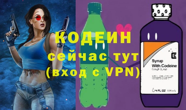 мескалин Балабаново
