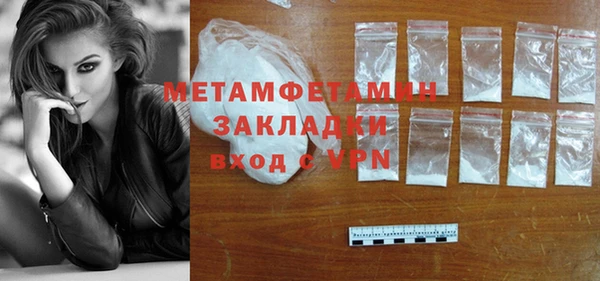 мескалин Балабаново
