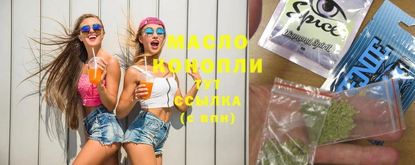 стаф Балахна