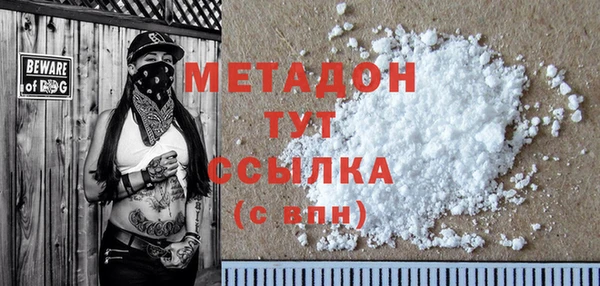 2c-b Новозыбков