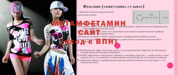 мескалин Балабаново