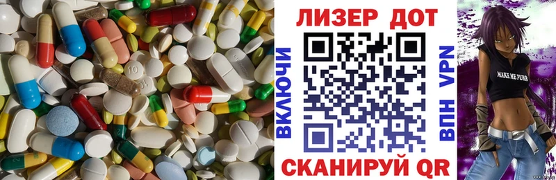 ЛСД экстази ecstasy  Ветлуга 
