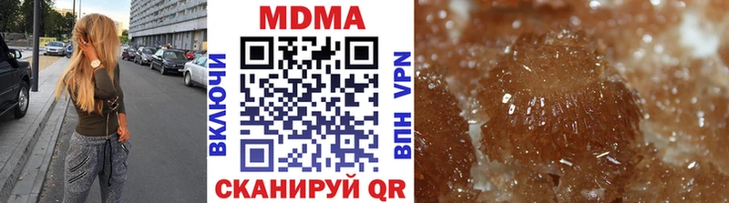 MDMA кристаллы  цены наркотик  Ветлуга 
