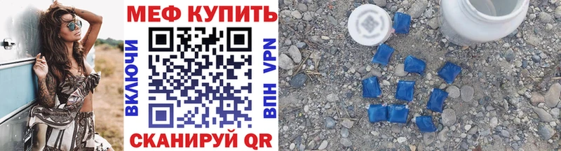 магазин  наркотиков  Ветлуга  Мефедрон 4 MMC 