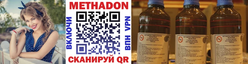 Метадон белоснежный  Ветлуга 