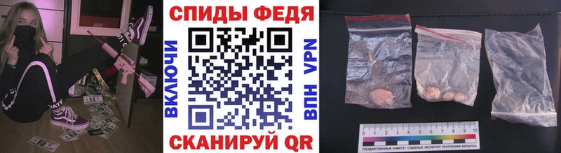 Метамфетамин кристалл  darknet формула  Ветлуга  продажа наркотиков 