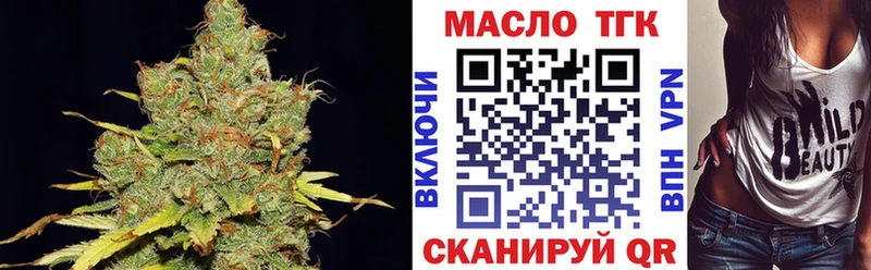 продажа наркотиков  Ветлуга  ТГК концентрат 