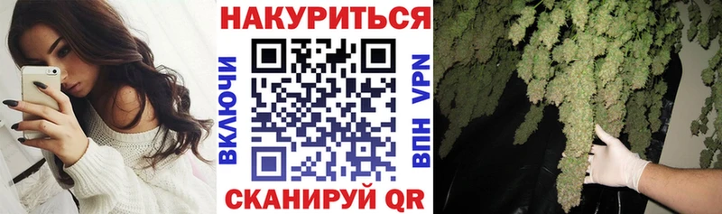 Бошки марихуана OG Kush Ветлуга